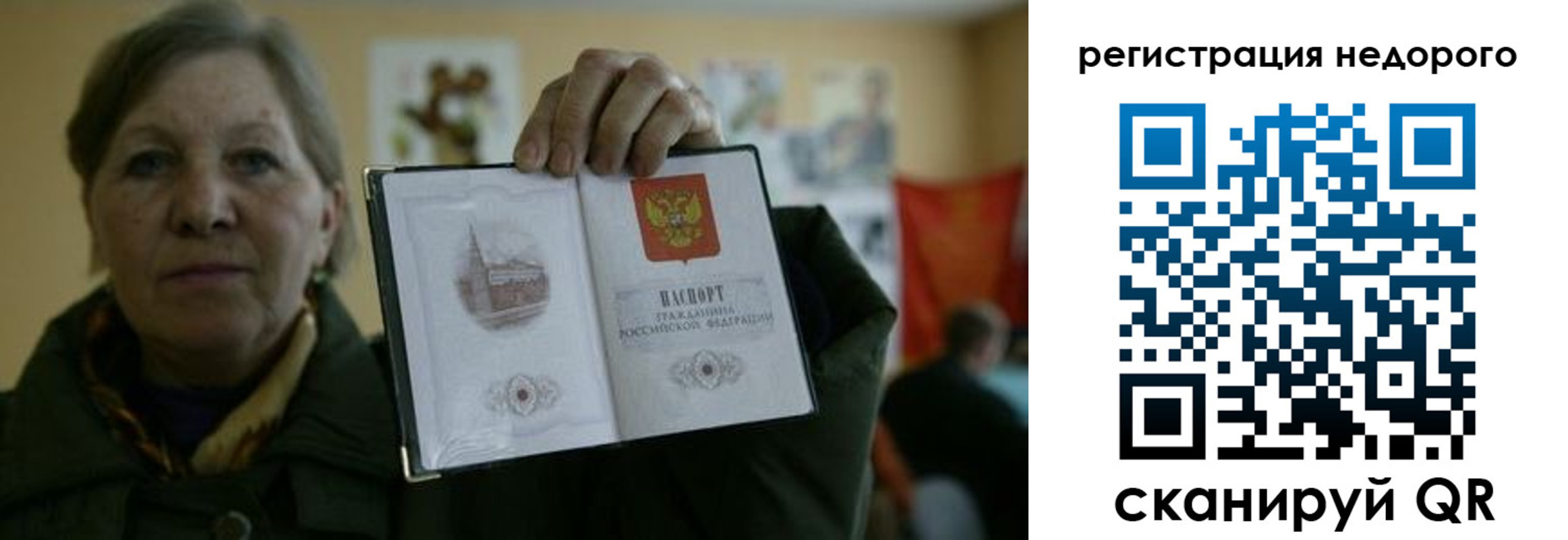 найти адрес прописки в Южноуральске