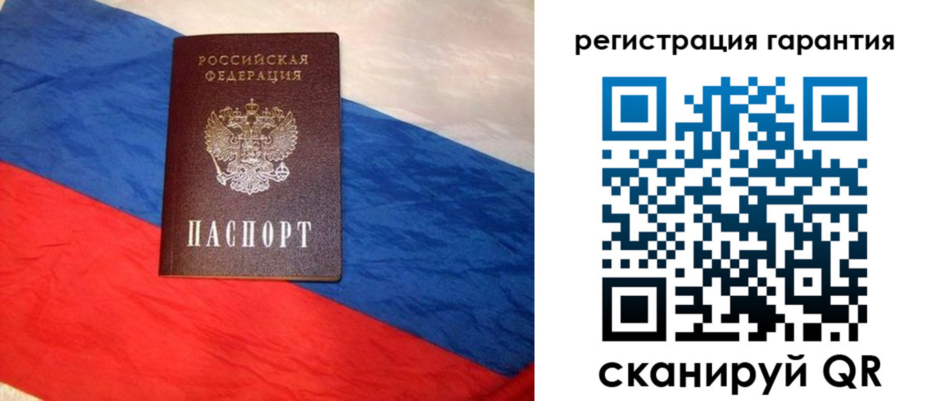 временная прописка в Южноуральске