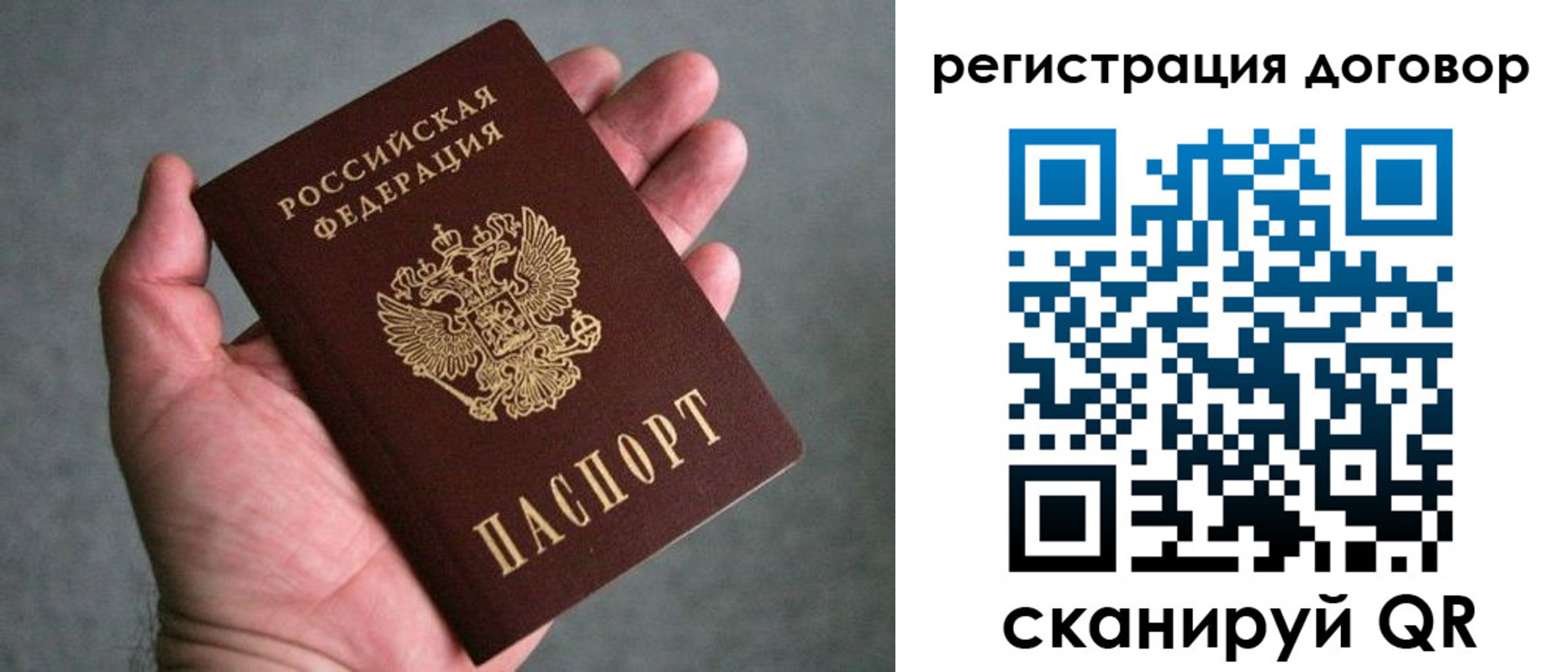 регистрация для дет. сада в Южноуральске