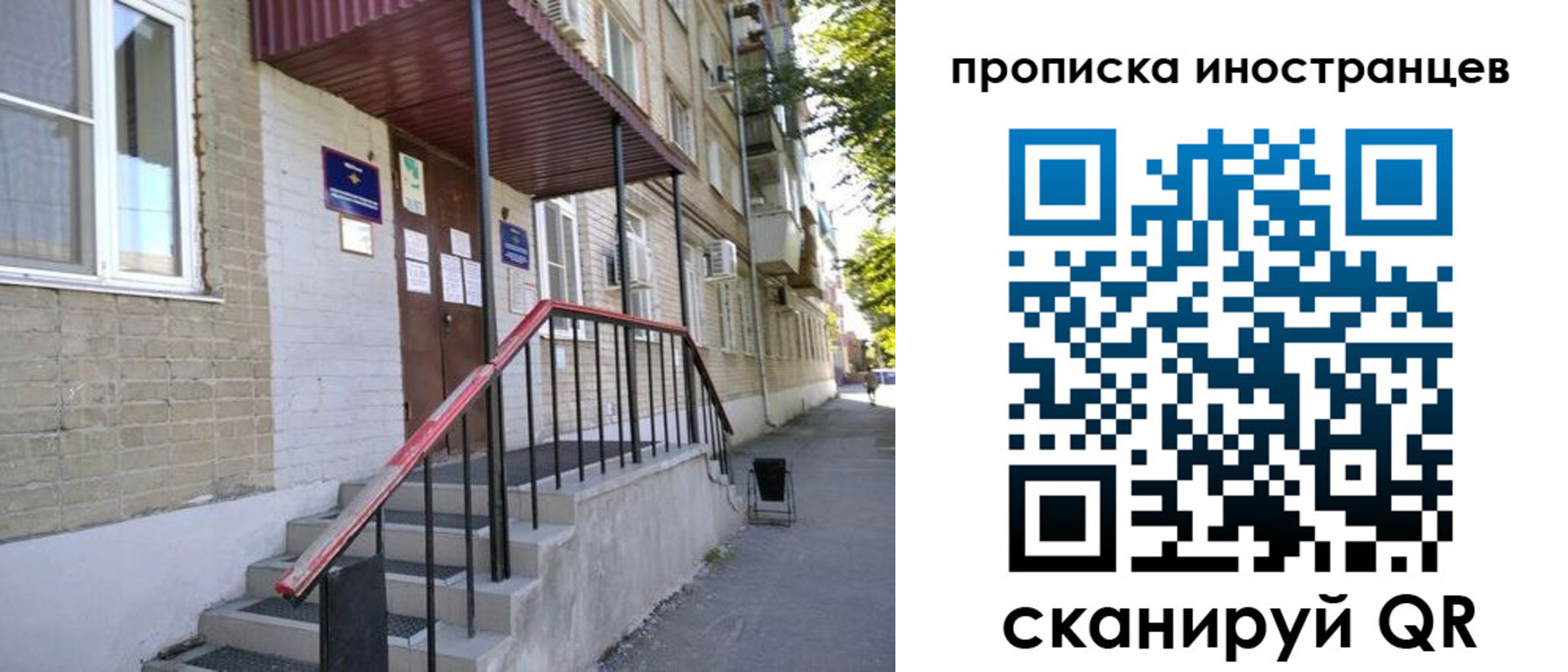 прописка для военкомата в Южноуральске