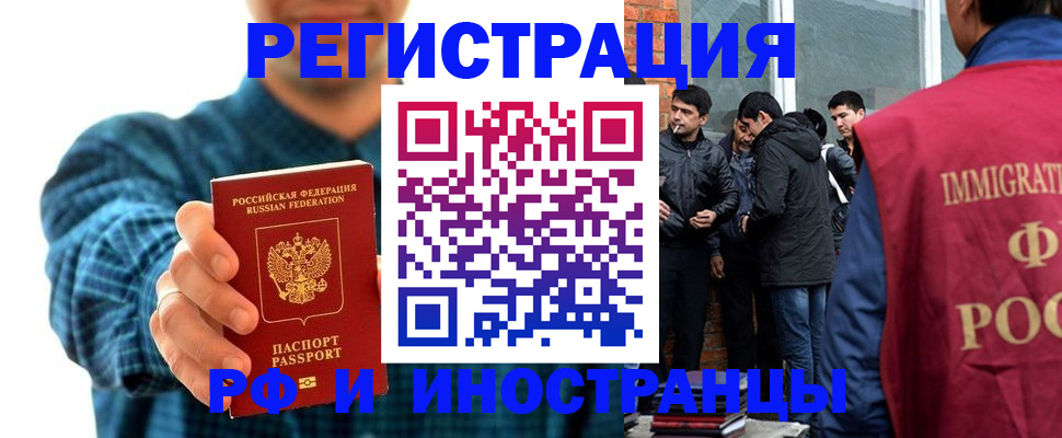 пропишу в квартире в Южноуральске